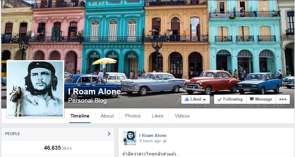 I Roam Alone - Google Chrome