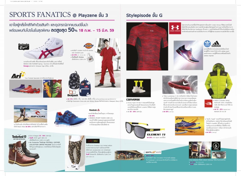 P.2-3_Brochur_Sport Fanatic_New2_M4