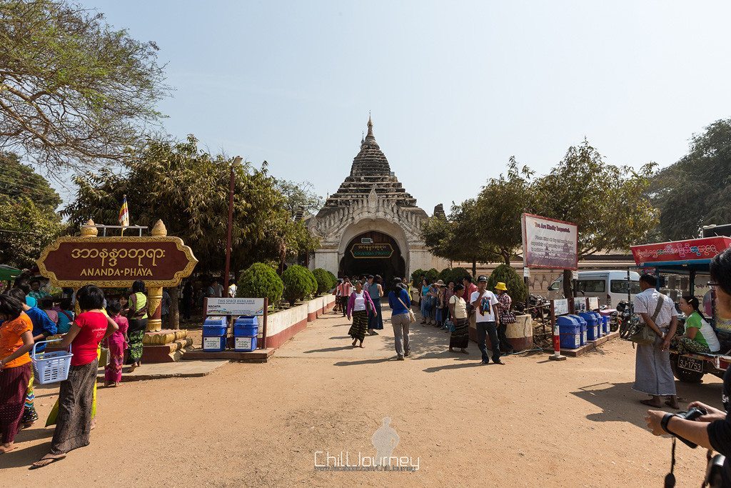 Mandalay_Inle_bagan_MG_8558