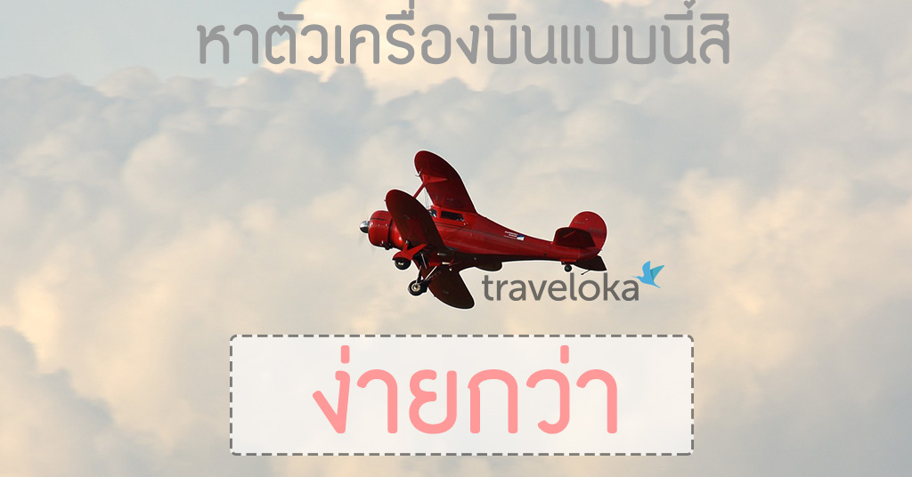 Traveloka_Cover