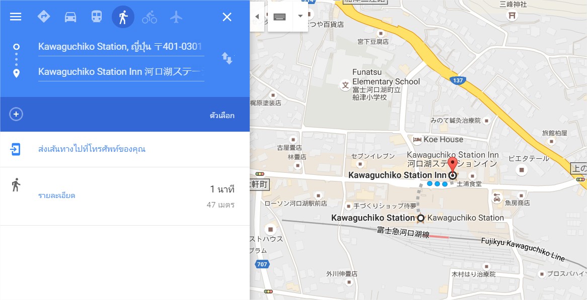 googlemap